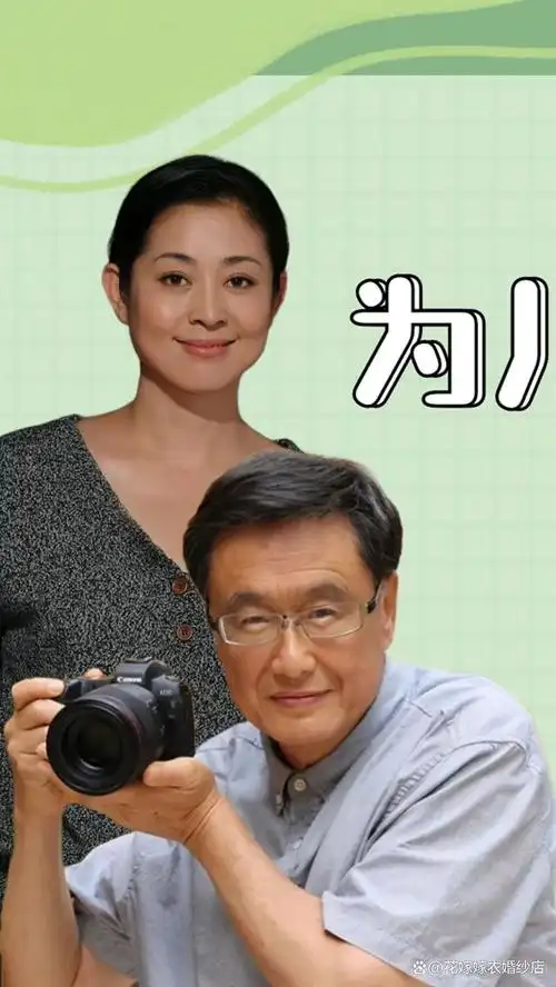 倪萍我这辈子最恨的男人并不是陈凯歌而是冷漠无情的他