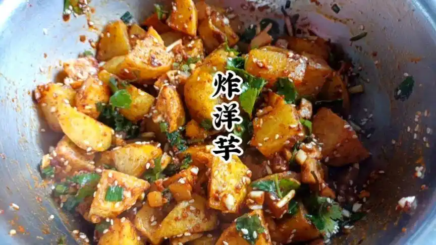 贵州街边小吃炸洋芋,大人小孩都喜欢,做法很简单学会了可以摆摊-美食