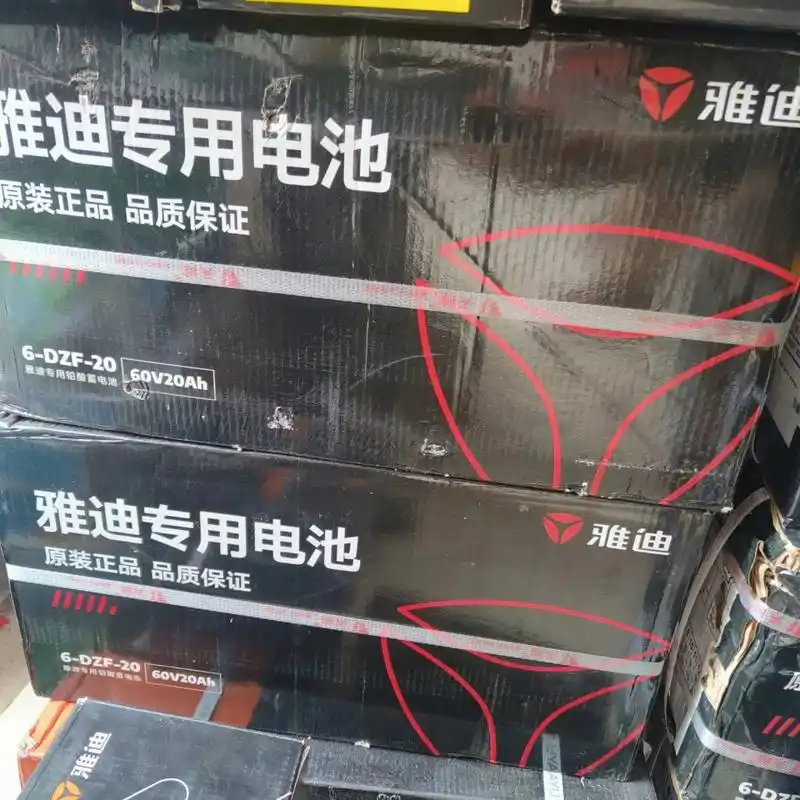 电动车电池避坑 图一  雅迪原装的石墨烯电池 图二  雅迪原装的铅酸