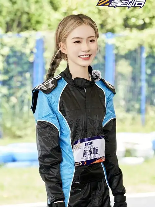 超新星运动会陈卓璇刘些宁张艺凡