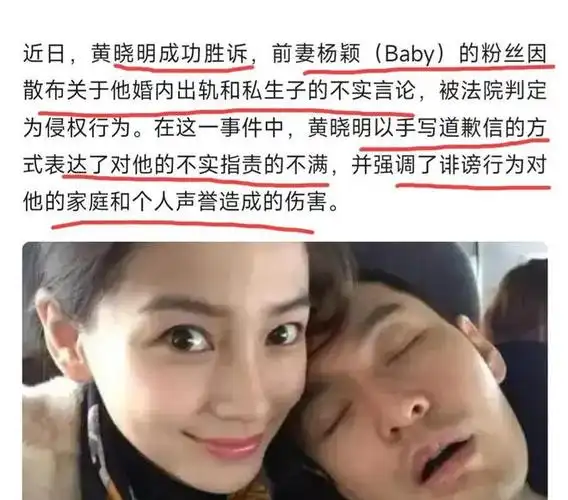 离婚|模特|真人秀|大陆综艺|angelababy_网易订阅