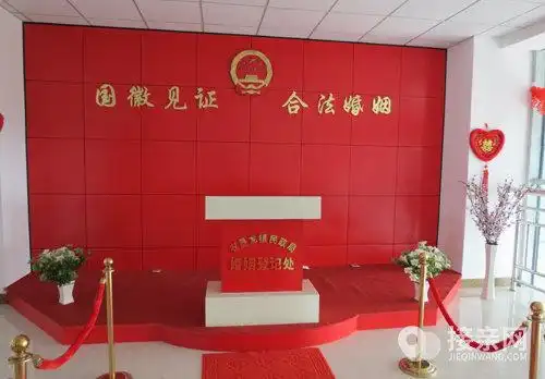 苏州市各婚姻登记处地址/电话/上班时间