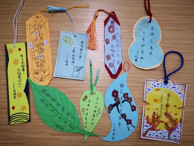 远东二小] 自制精美书签 格言彰显力量————四年级语文实践活动