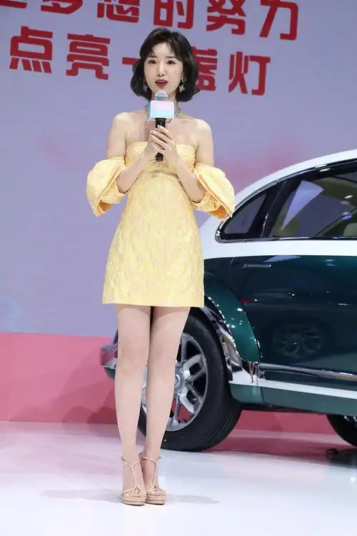 毛晓彤生图毛晓彤的腿毛晓彤亮相上海车展鹅黄色露肩短裙露美腿生图好