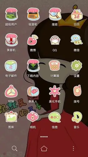 360手机主题-小希安卓版官方下载-2018手游网