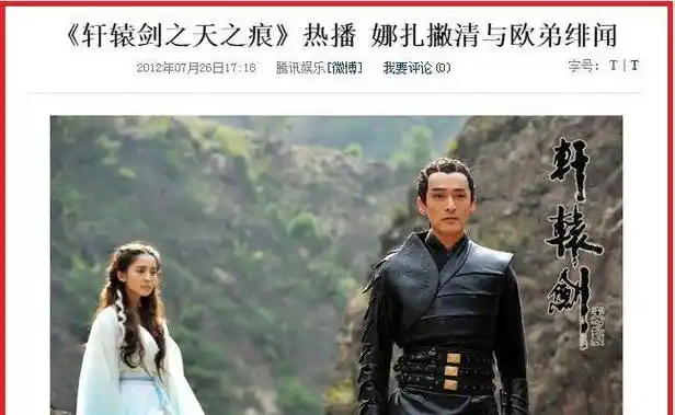 原创娜扎从网络红人到一线女星她的故事颠覆你的认识