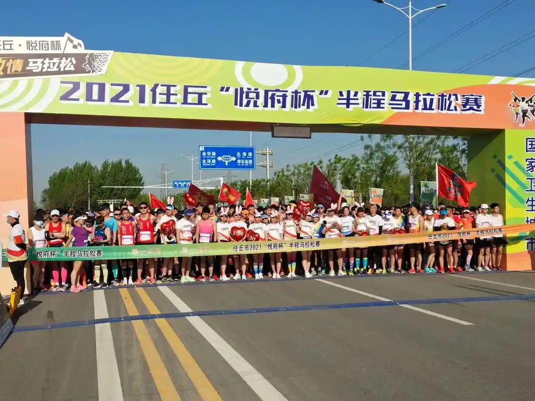河北省100个最美社会体育组织评选照片#任丘一起跑吧 #任丘 - 抖音