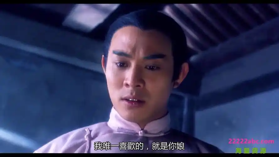 1994李连杰邱淑贞动作新少林五祖洪熙官剪辑完整版bd1080p国粤双语中