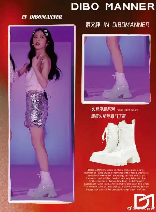 热恋情节一眼爱上##热恋情节组蔡文静身高