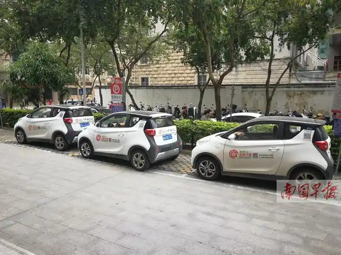 "南湖go"共享汽车被投诉押金难退 涉事公司回应