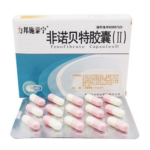 力邦施泰宁 非诺贝特胶囊 0.2g*15粒