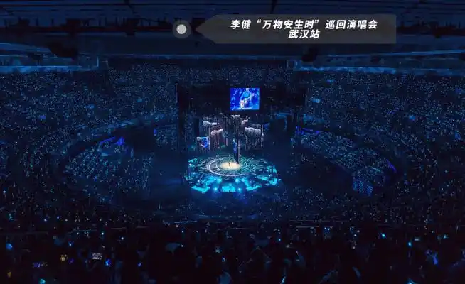 演唱会#【01 武汉站】全记录时间/地点/售票情况/想看人数/舞台全景图