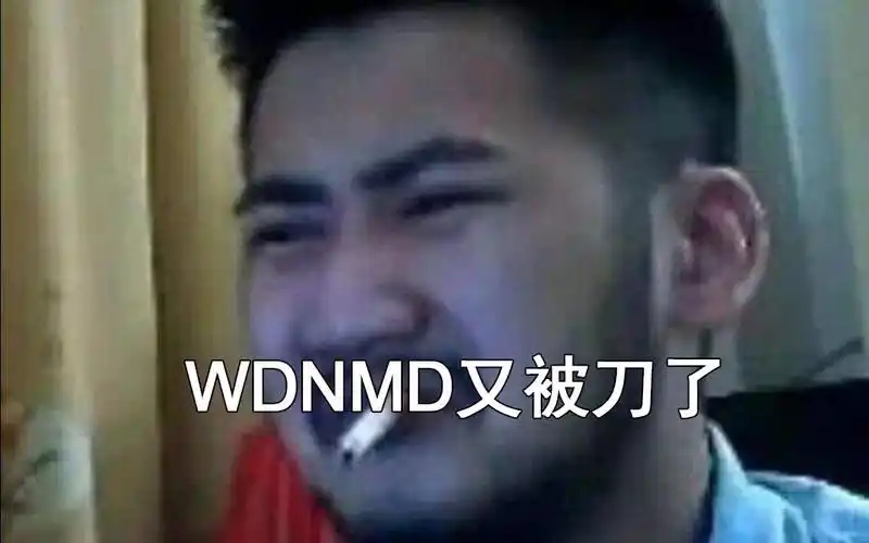 【csgo茄子】茄子被刀后的n种反应(茄子被刀合集)