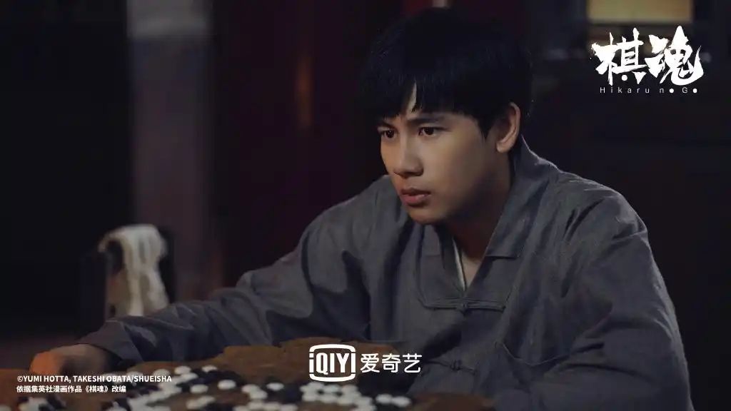 胡先煦 饰 时光《棋魂》这个戏有一个特殊性在于,我不希望时光身上有