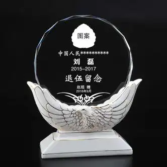 唐帕森定制水晶退伍人纪念品送老兵战友退伍礼物聚会军纪念礼物摆件浅