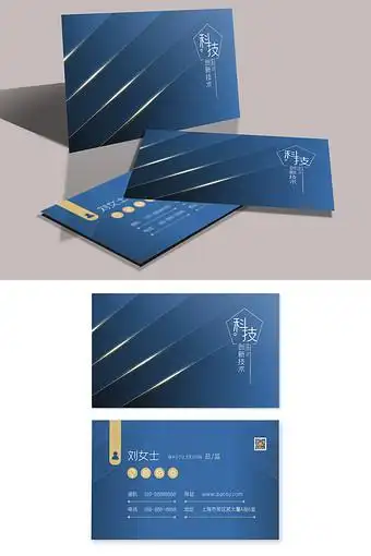 公司名片设计图片大全下载-包图网