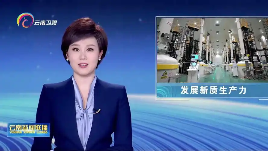 云南卫视关注曲靖发展新质生产力