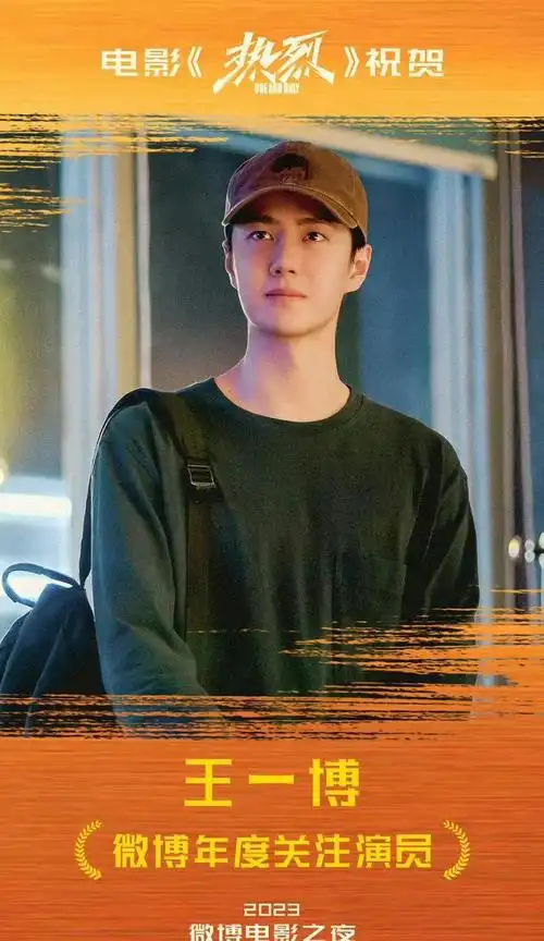 240216 王一博表演天赋获赞,多元角色深入人心!|演员|