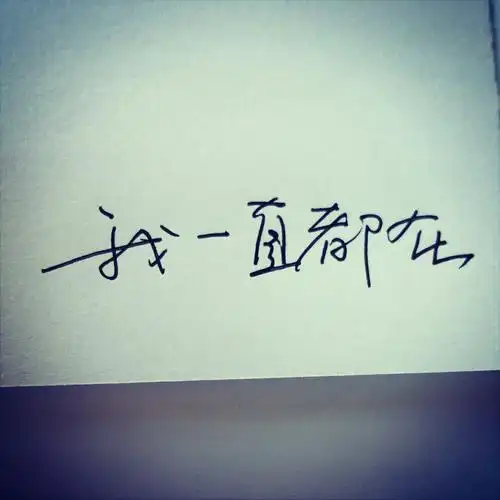 伤心的句子图片带字让人心碎的句子