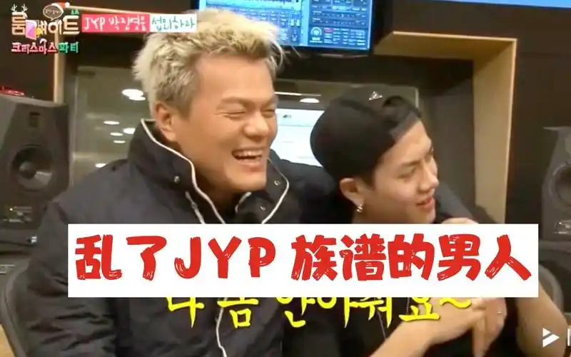 王嘉尔—让朴振英无可奈何,乱了jyp族谱的男人!