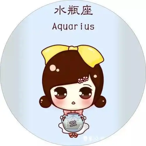 4.9水瓶座运势 水瓶座运势2021724 - 星座运势 - 星座运势