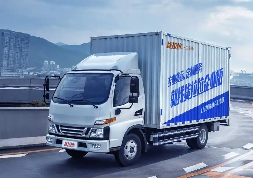 货拉拉货车司机职业发展何去何从?平台保障行动身体力行