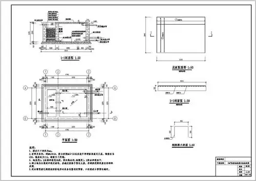 某循环水池结构图纸(cad图纸下载)