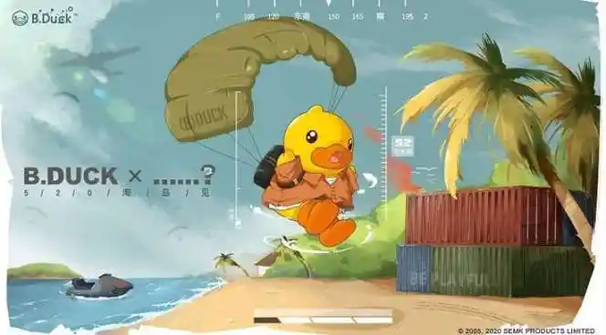 和平精英要出小黄鸭套装吗 穿梭于战场上的小黄人