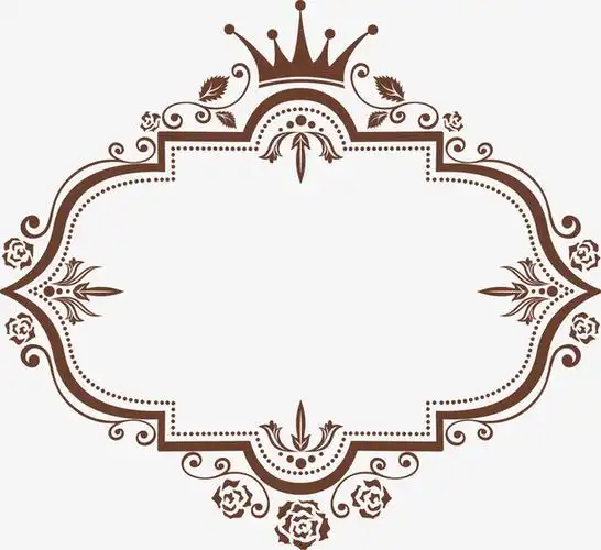 咖啡色,皇冠,框架,边框纹理,免抠png,树藤,植物[声明] 觅元素所有素材