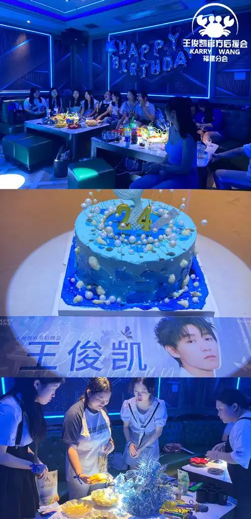 只为王俊凯#97#王俊凯0921生日快乐#属于蓝海的九月再次降临,又是