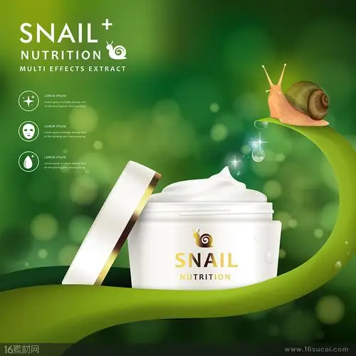 自然护肤美肤蜗牛产品宣传广告海报矢量素材