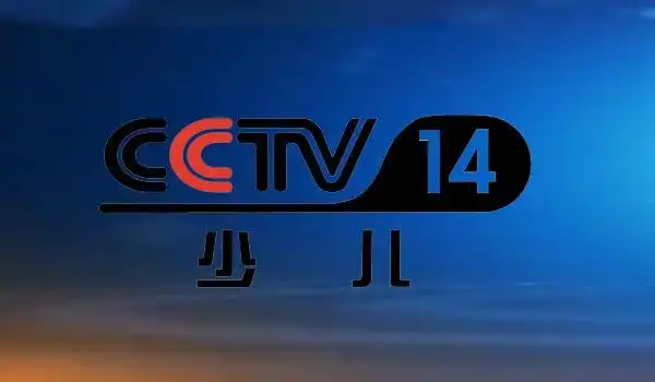 cctv-13天气预报前广告费,栏目赞助