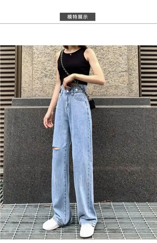 超高腰破洞牛仔裤女夏薄款2020年新款宽松阔腿显瘦垂感直筒拖地裤