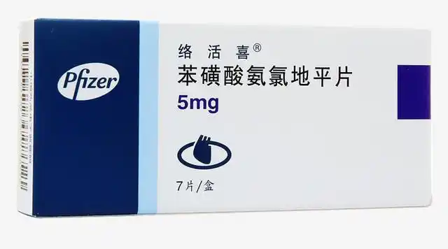 "地平类降压药"很多,它们之间有哪些相同和不同之处?全告诉你