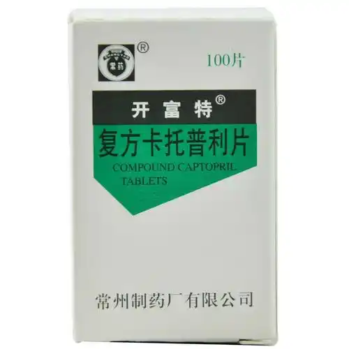 复方卡托普利片(开富特)图片-包装图集-39药品通