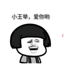 关于qq微信最新飞吻表情包动态图像大全