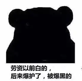 如果有人说你钓鱼晒黑了,如何用一句话堵住他的嘴