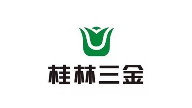 桂林三金药业公司vi及logo设计