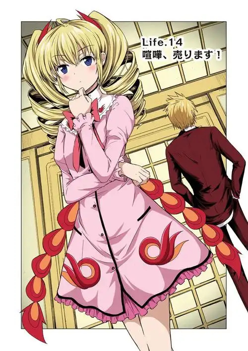 魔剑创造的"木场佑斗"加强吉蒙里眷属骑士来自赤龙帝的赠礼上前围攻一