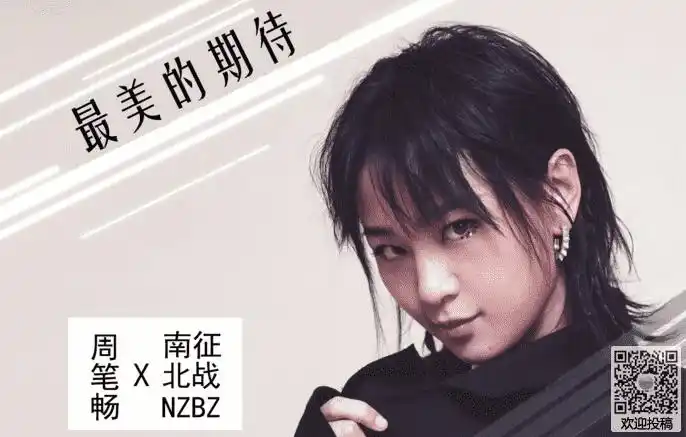 最美的期待(电视剧《茧镇奇缘》片头曲)歌词-周笔畅