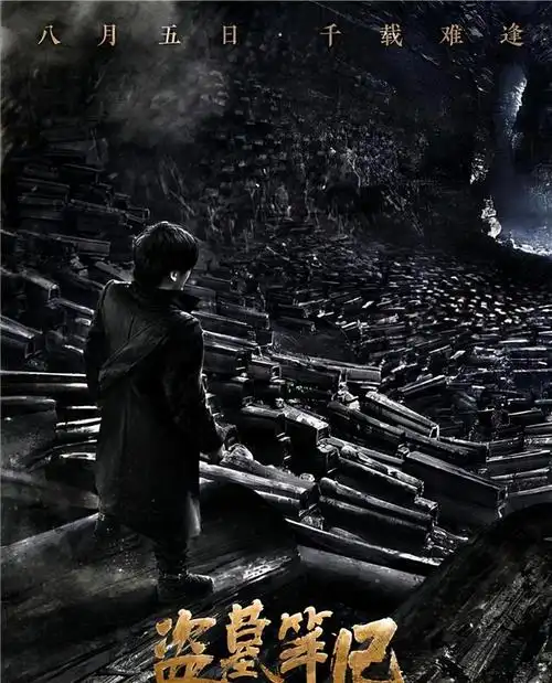 《盗墓笔记》:西王母是如何获得长生不老的秘诀的?