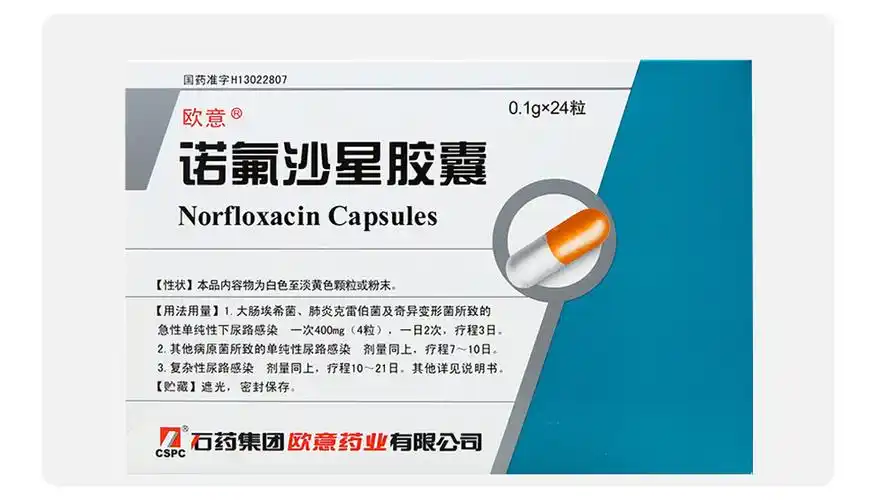 欧意诺氟沙星胶囊01g24粒盒用于敏感菌所致的尿路感染淋病前列腺炎