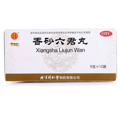 同仁堂 香砂六君丸 6g*12袋/盒 消化不良嗳气食少脘腹胀满便溏
