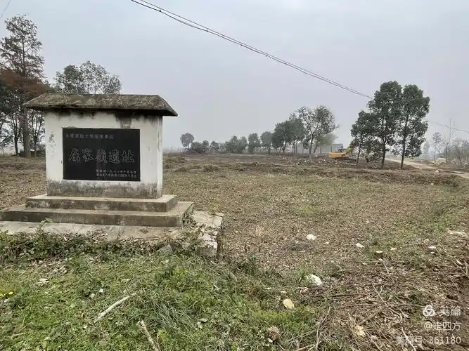 冬游豫皖赣湘鄂(18)～湖北京山屈家岭遗址