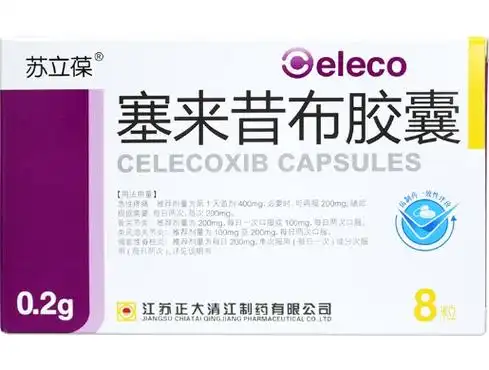 苏立葆塞来昔布胶囊价格对比8粒正大清江制药