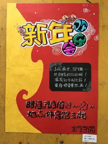 pop广告|平面|海报|hanhan20170210 - 原创作品 - 站酷 (zcool)