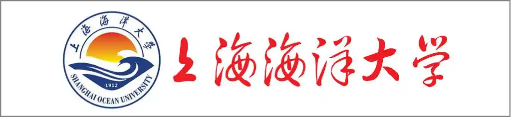 2017年上海海洋大学招生计划