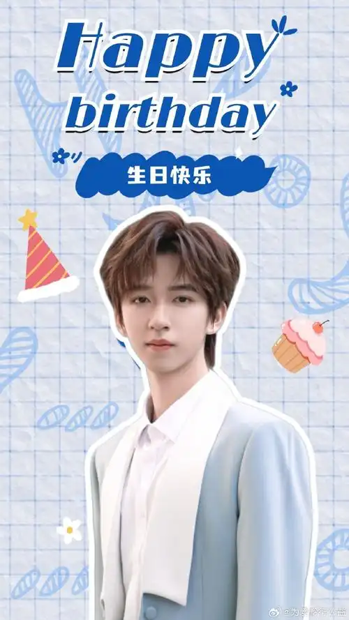 贺峻霖0615生日快乐##贺峻霖 二十弈梦鸿鹄万里##贺峻霖 万物恿霖