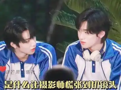 镜头|刘耀文|宋亚轩_新浪新闻