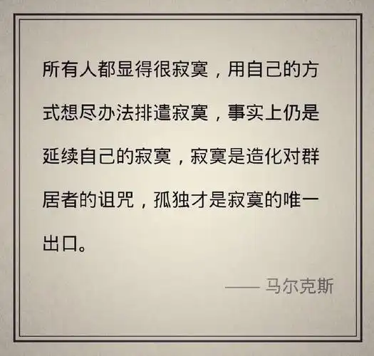 《百年孤独》经典语录摘抄(百年孤独最震撼人心的18句话)